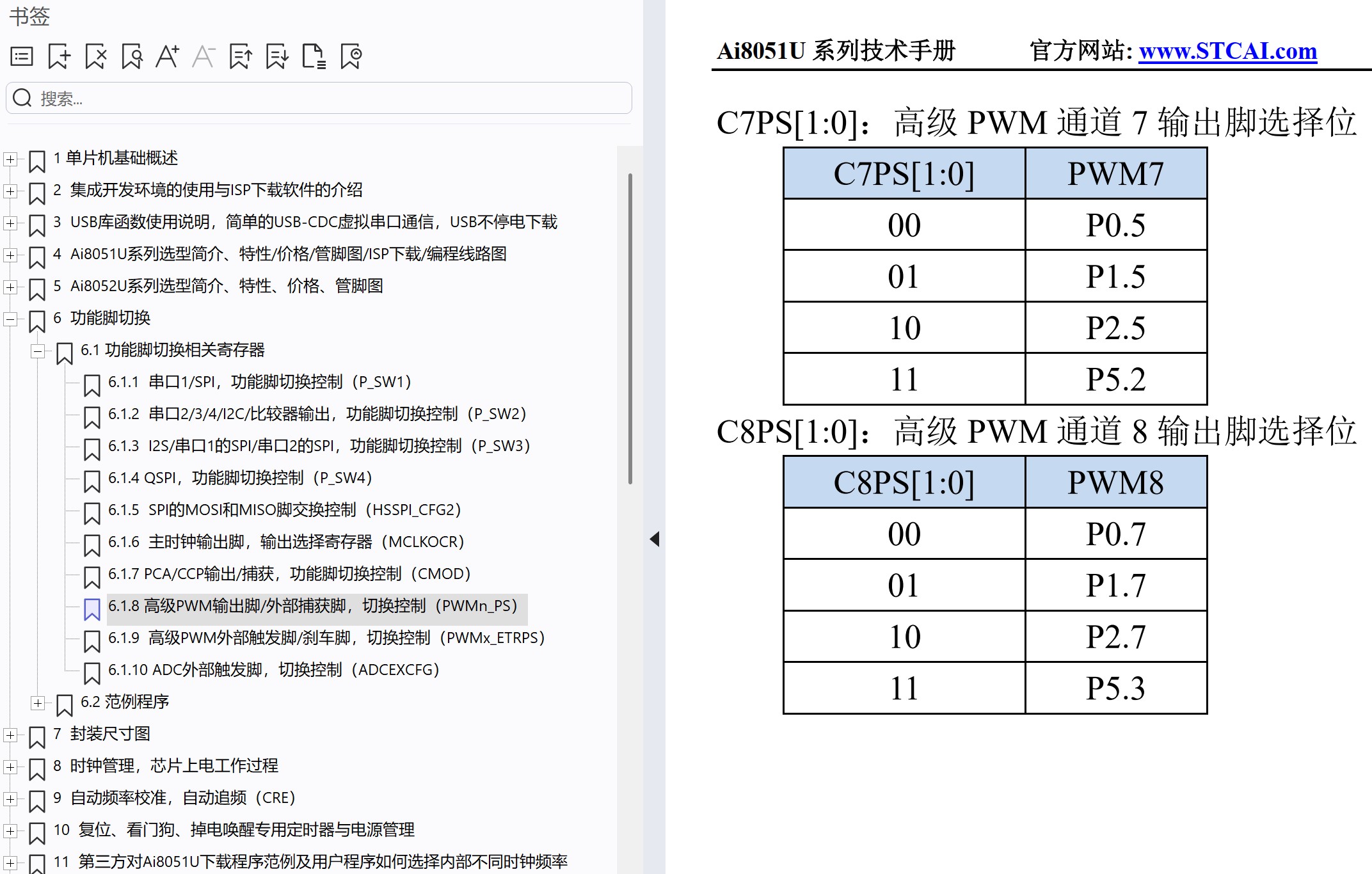 截图202503250808124677.jpg
