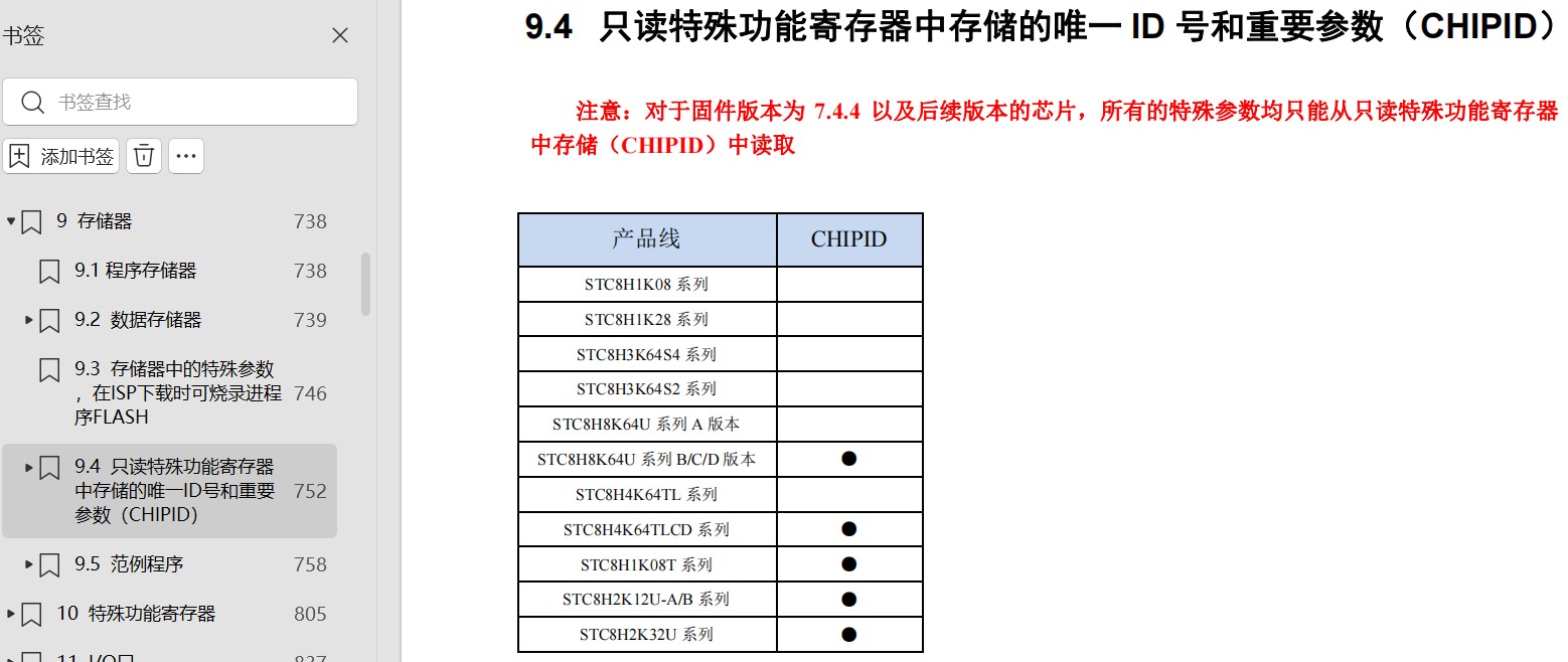 截图202503250901193121.jpg