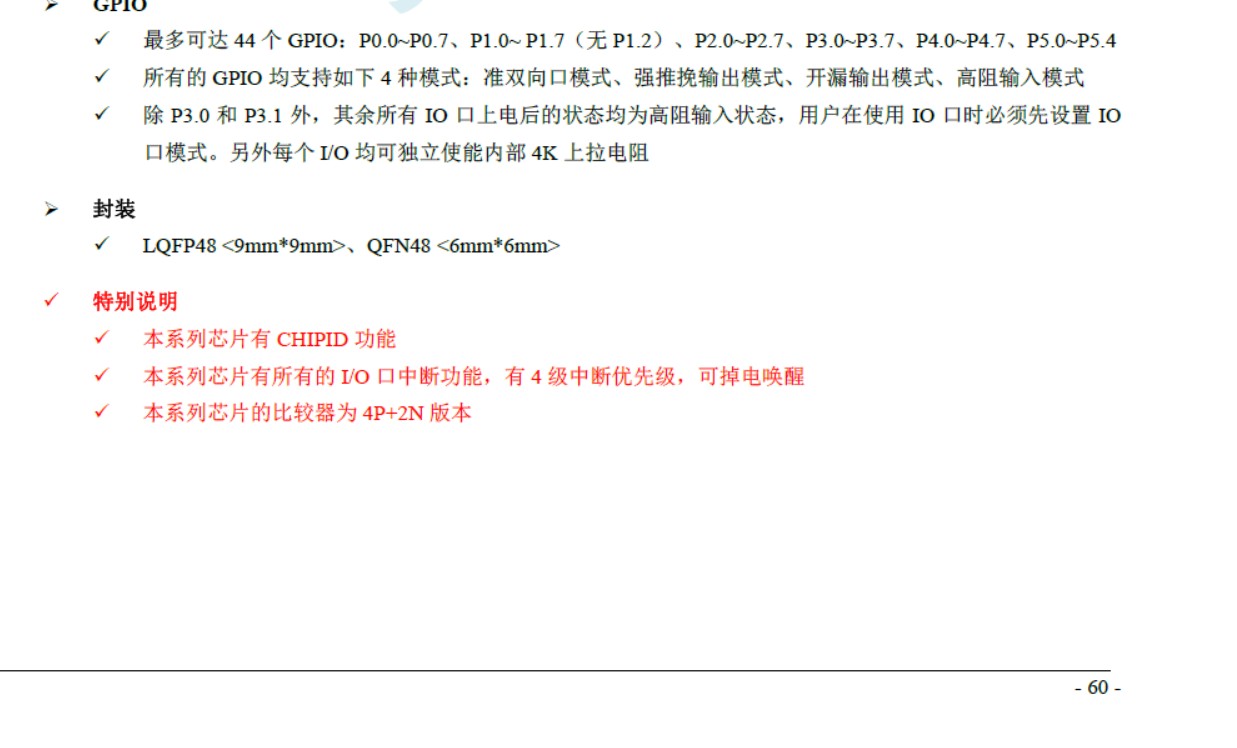 截图202503251021361707.jpg