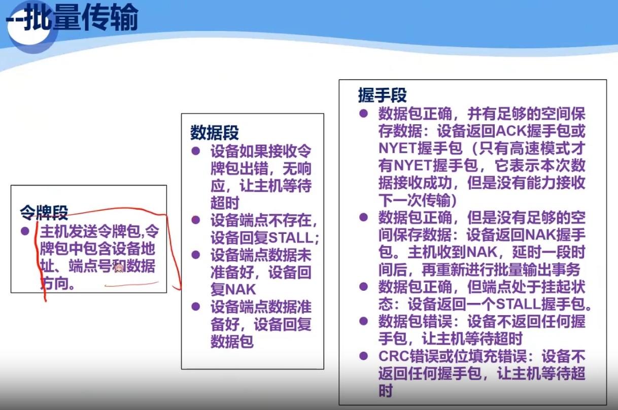 截图202503251313288064.jpg