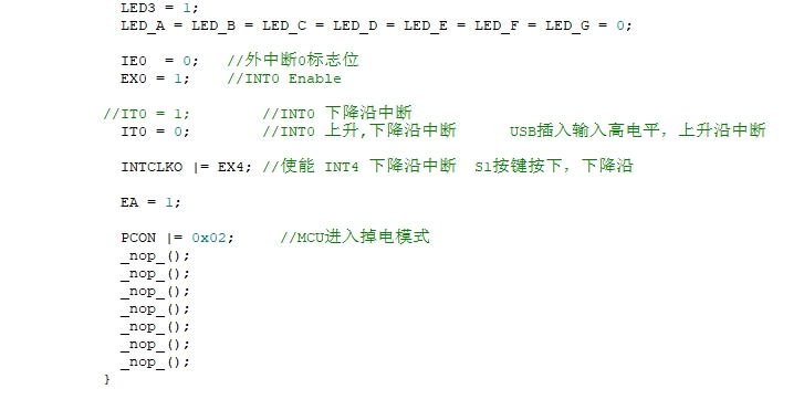 休眠代码.png