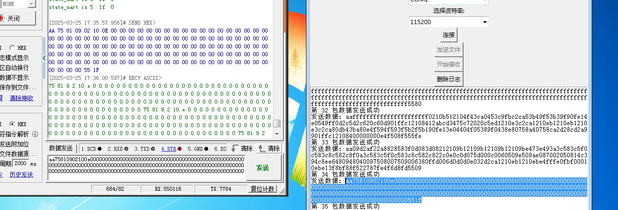 截图202503251740199223.jpg
