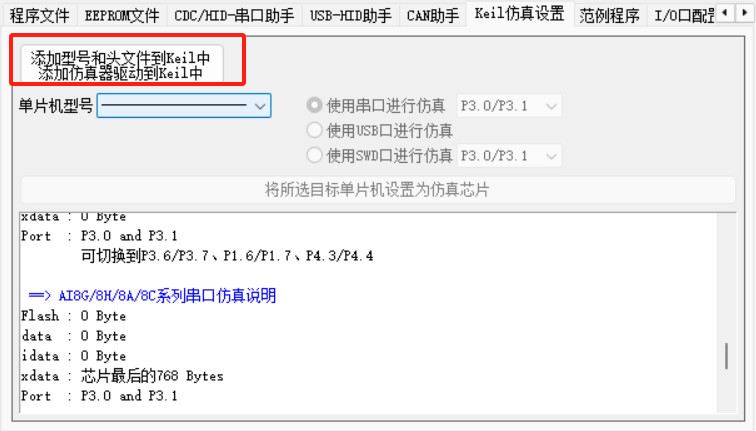截图202503251910215362.jpg