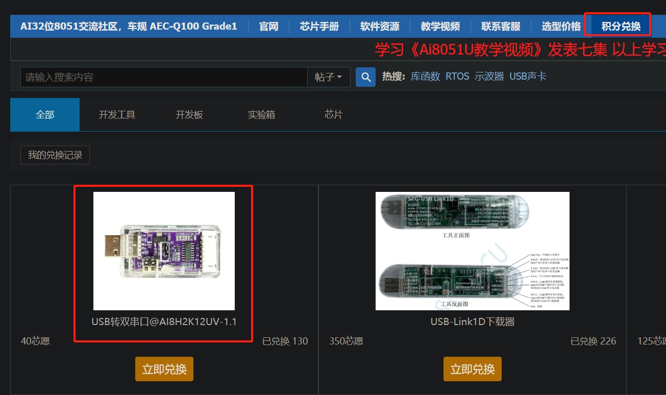截图202503251912011381.jpg