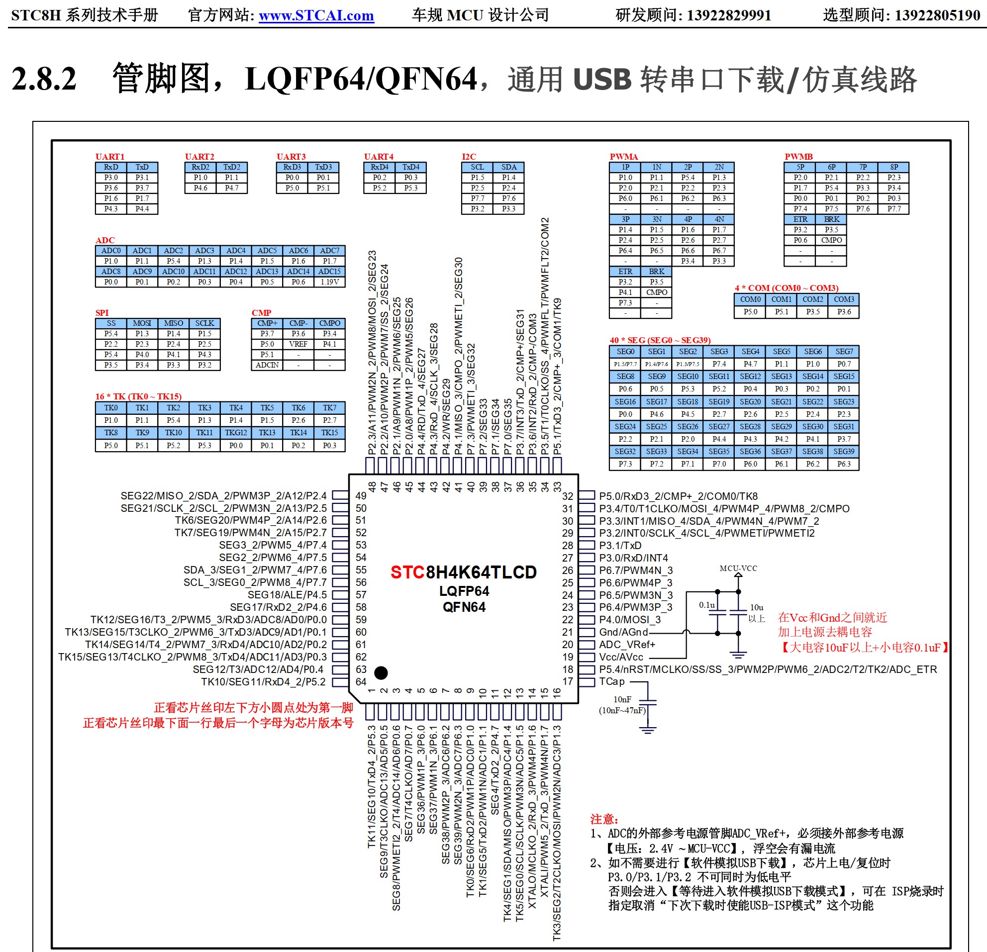 截图202503252156475752.jpg