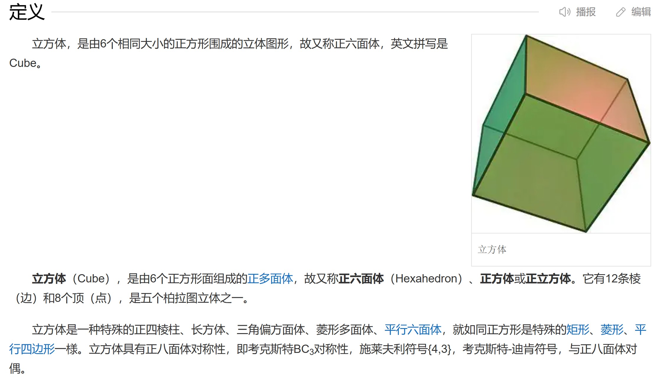 截图202503260802366394.jpg
