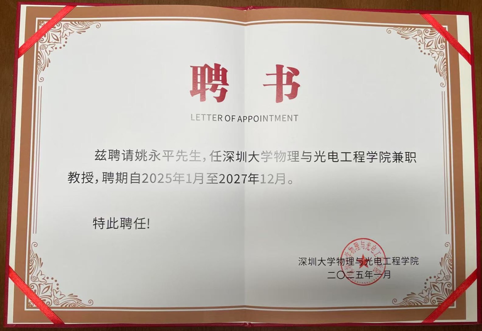 截图202503260818239172.jpg