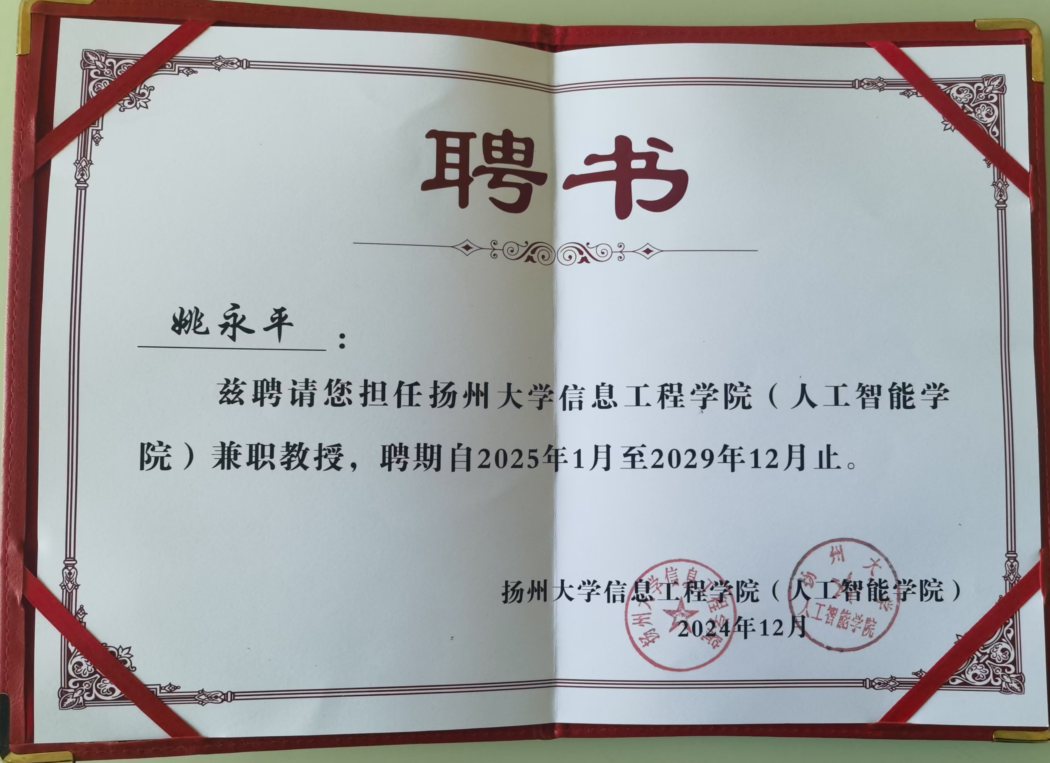 截图202503260821053972.jpg