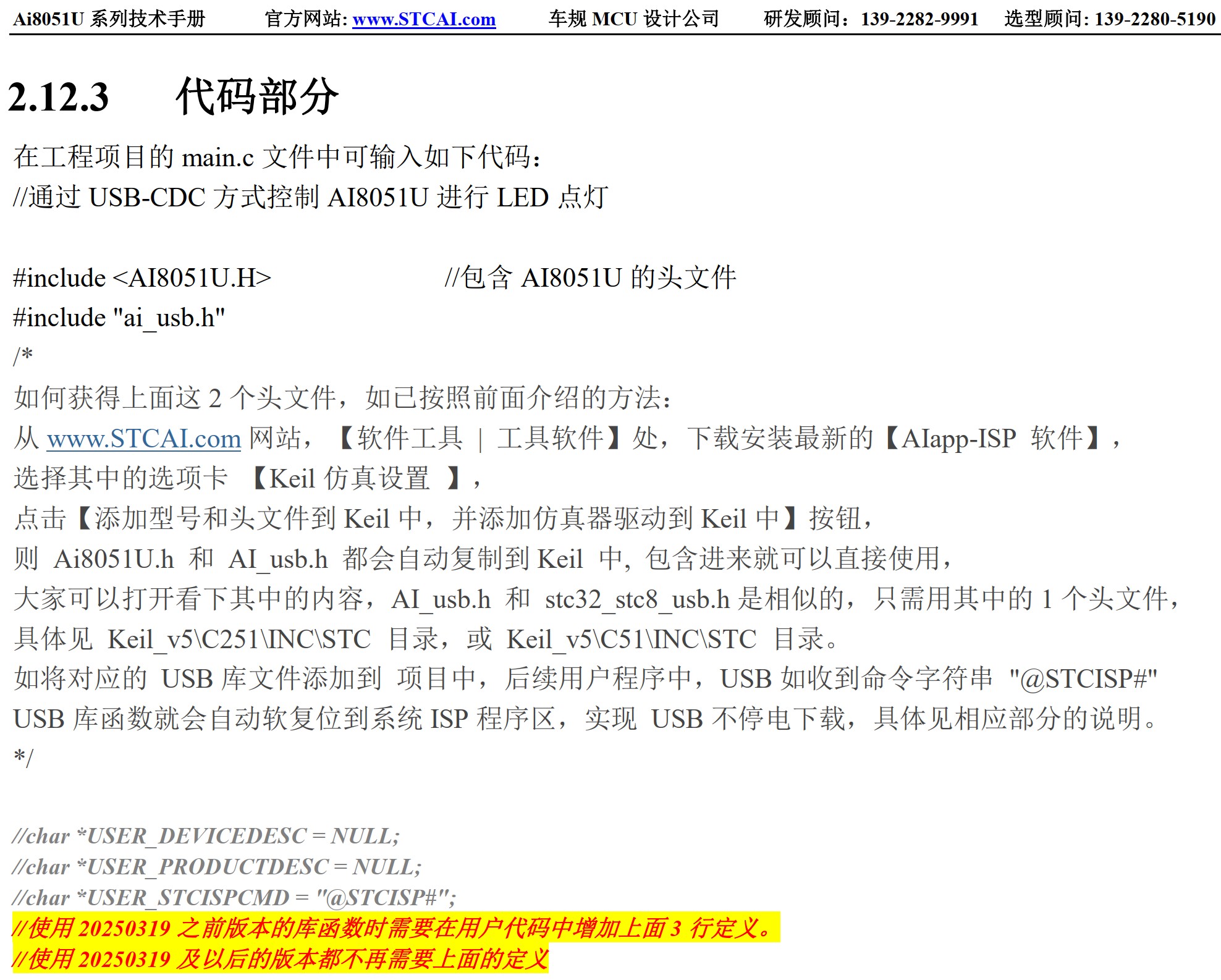 截图202503260825138515.jpg