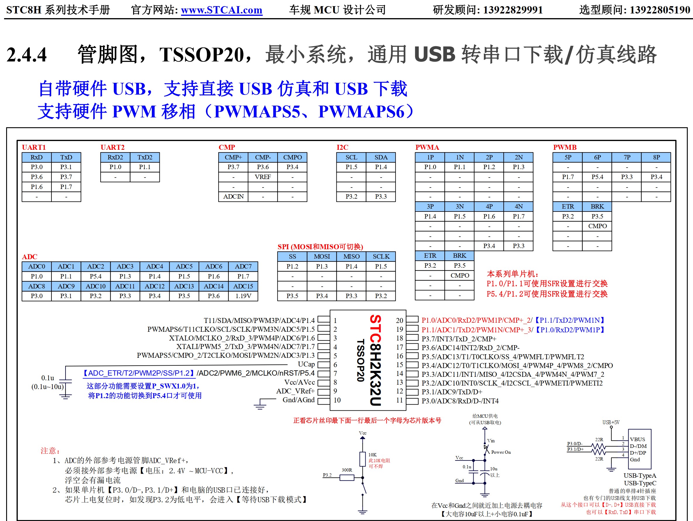 截图202503261022168729.jpg