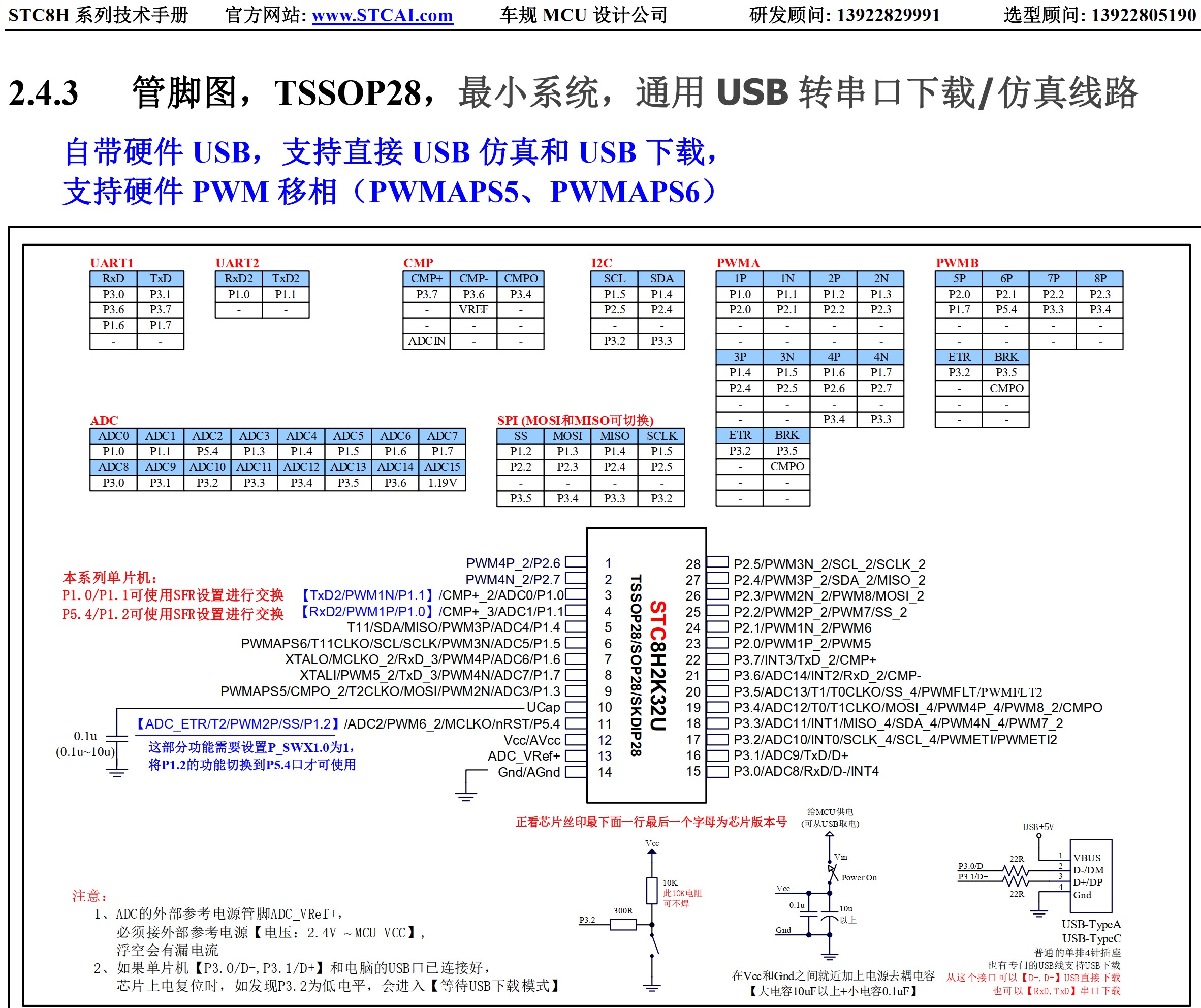 截图202503261022512180.jpg