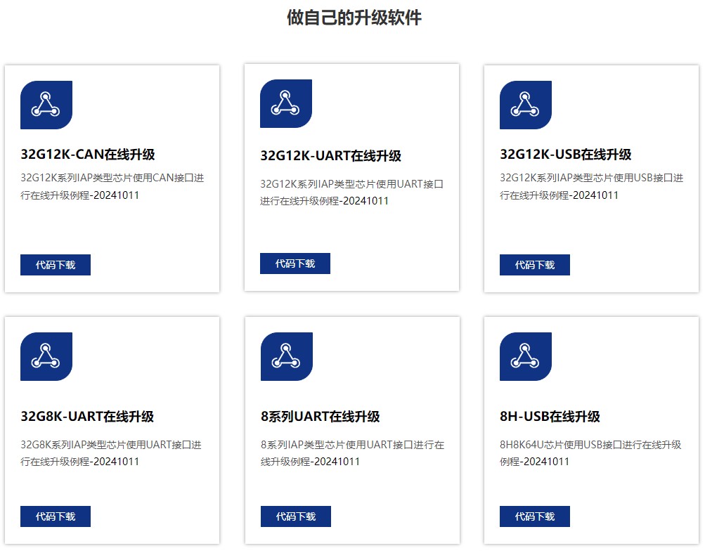 截图202503261211304200.jpg