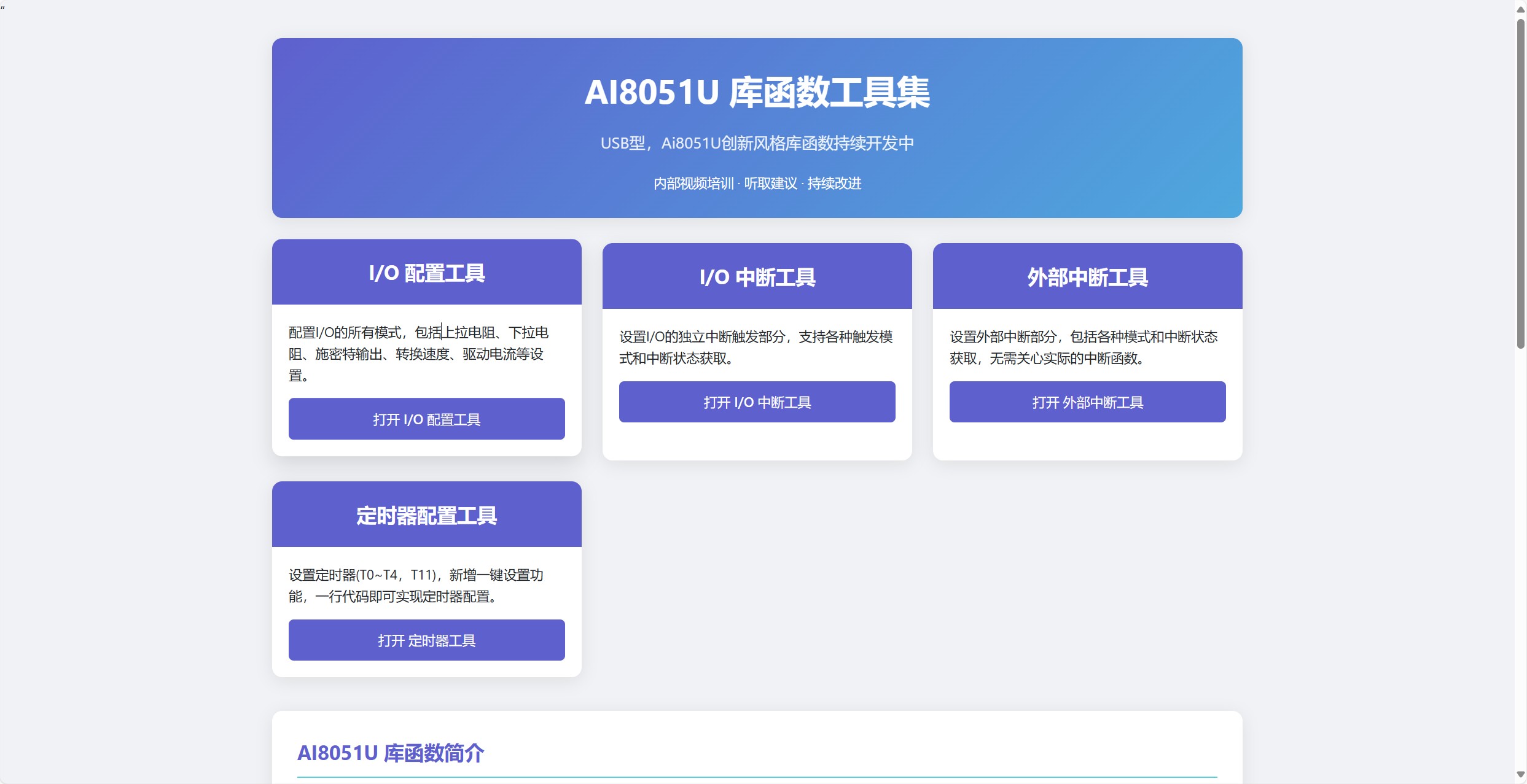 截图202503261529479660.jpg