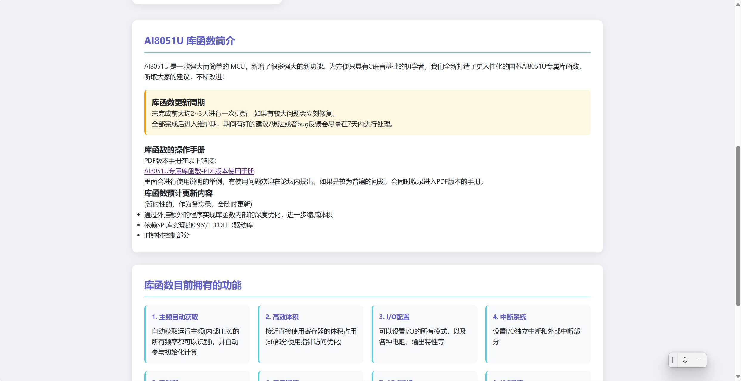 截图202503261529527217.jpg