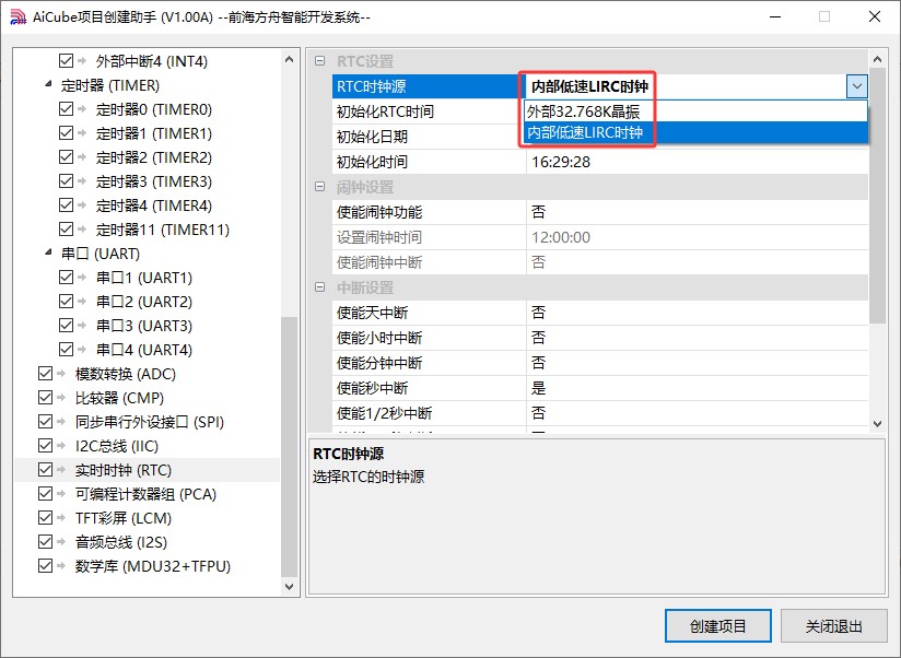 截图202503261652324653.jpg