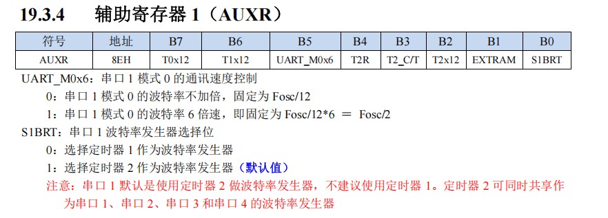 截图202503261718307233.jpg