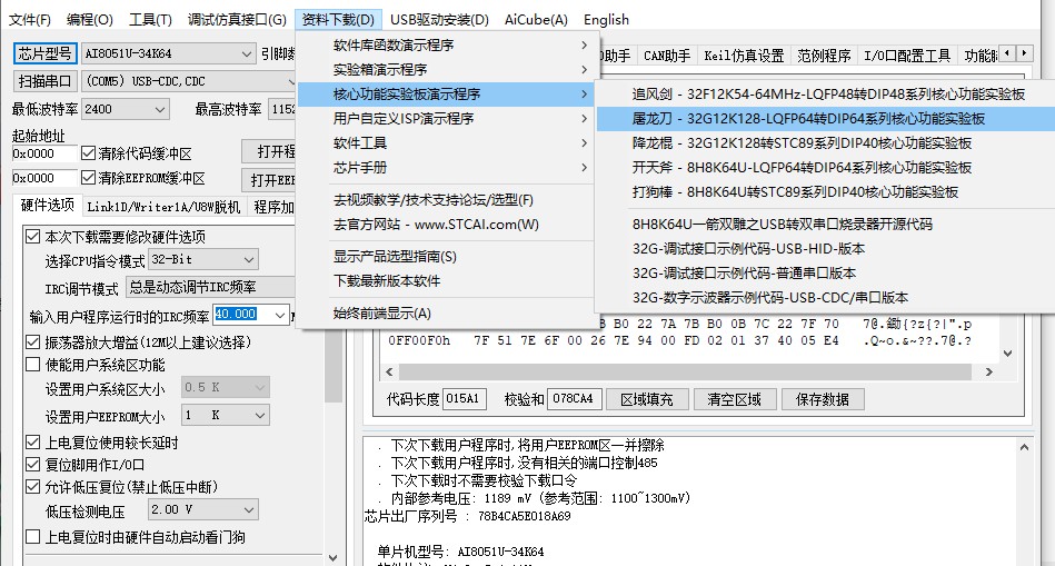 截图202503261810113172.jpg