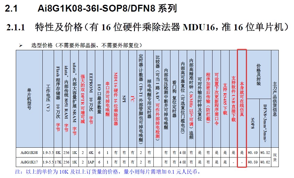 截图202503271011005516.jpg