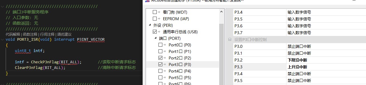 截图202503271046486488.jpg