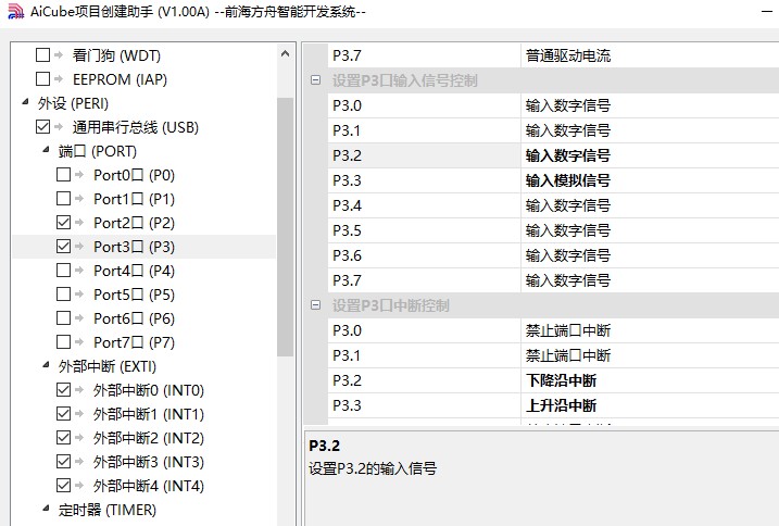 截图202503271054043206.jpg