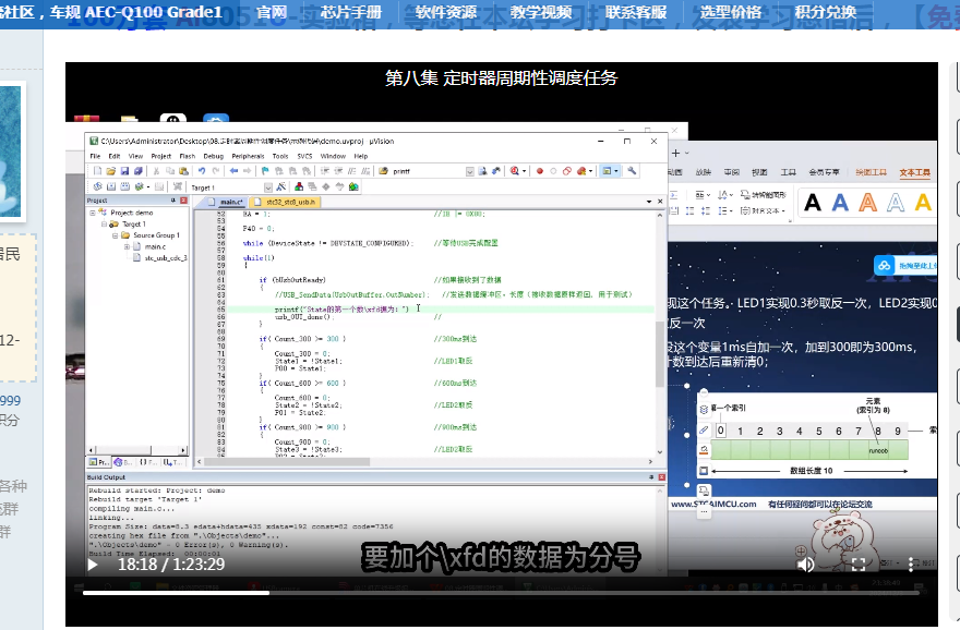 捕获1.PNG