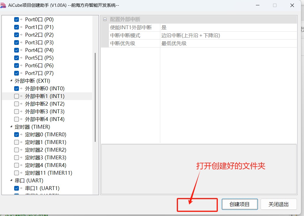 截图202503271328303977.jpg