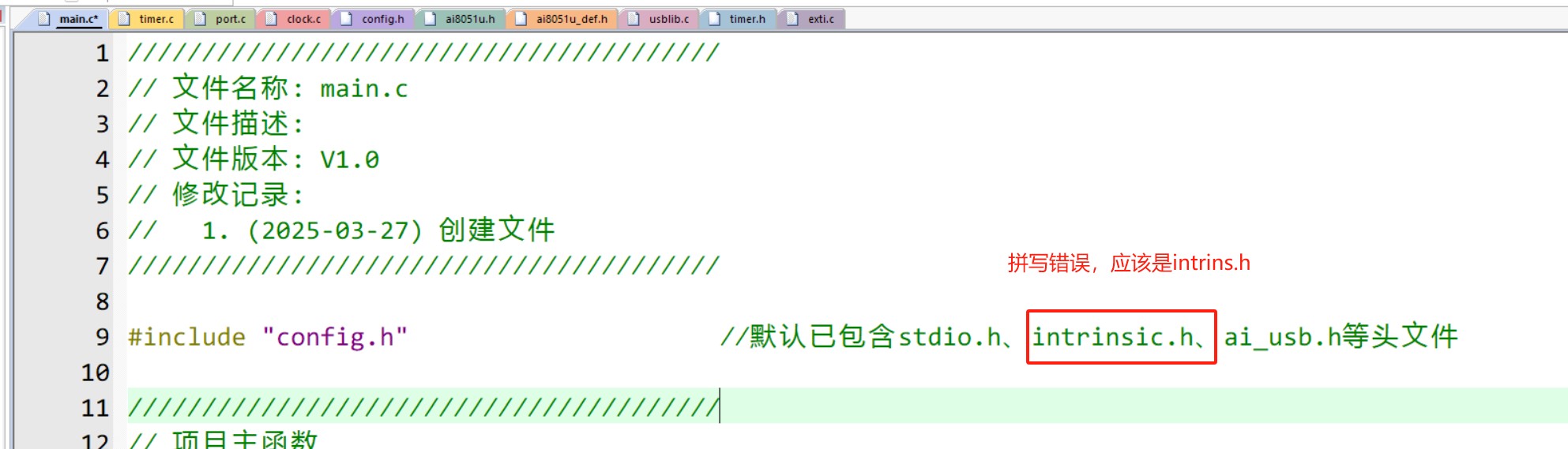 截图202503271334597952.jpg