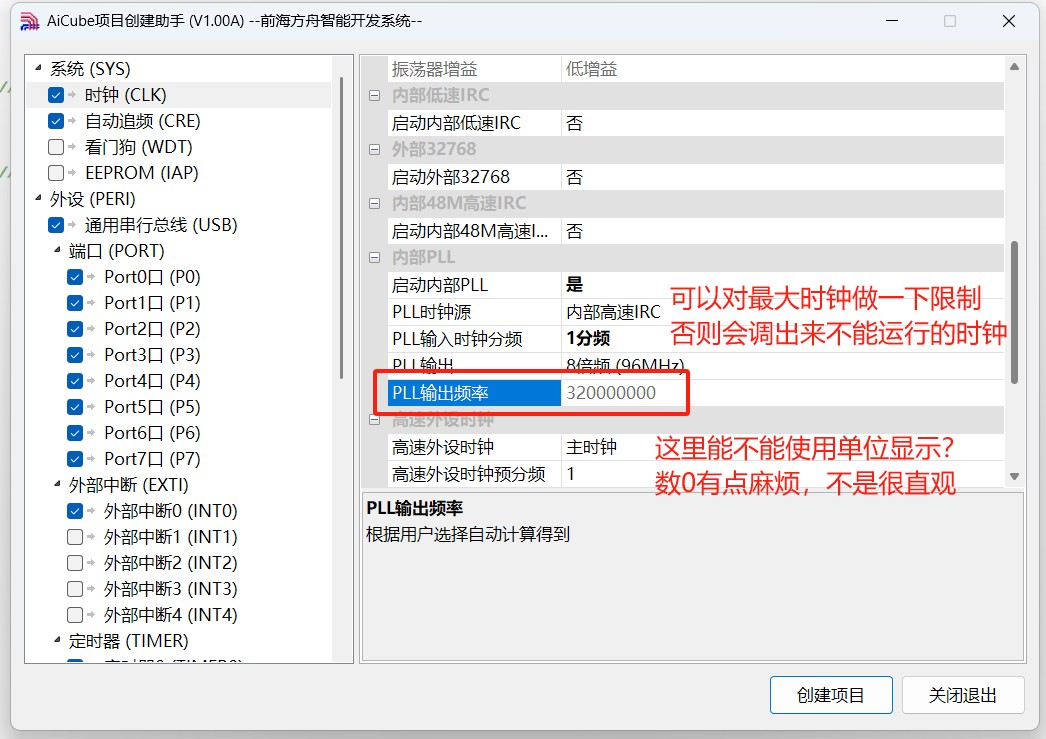 截图202503271341083188.jpg