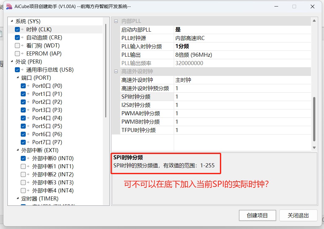 截图202503271342284346.jpg