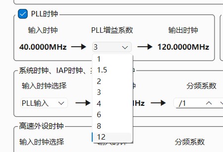 截图202503271343379982.jpg