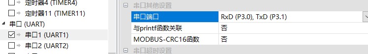 截图202503271347164769.jpg