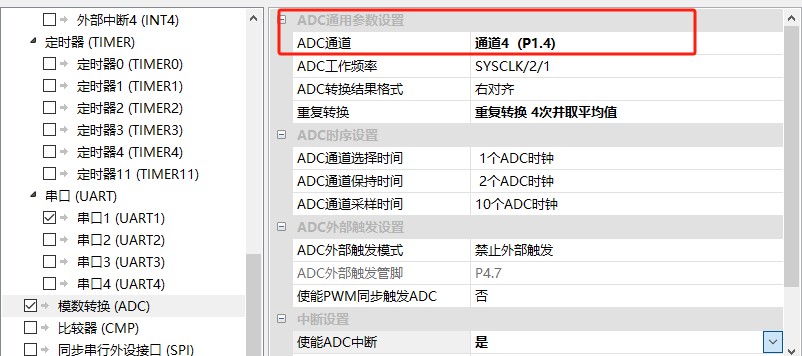截图202503271350004255.jpg