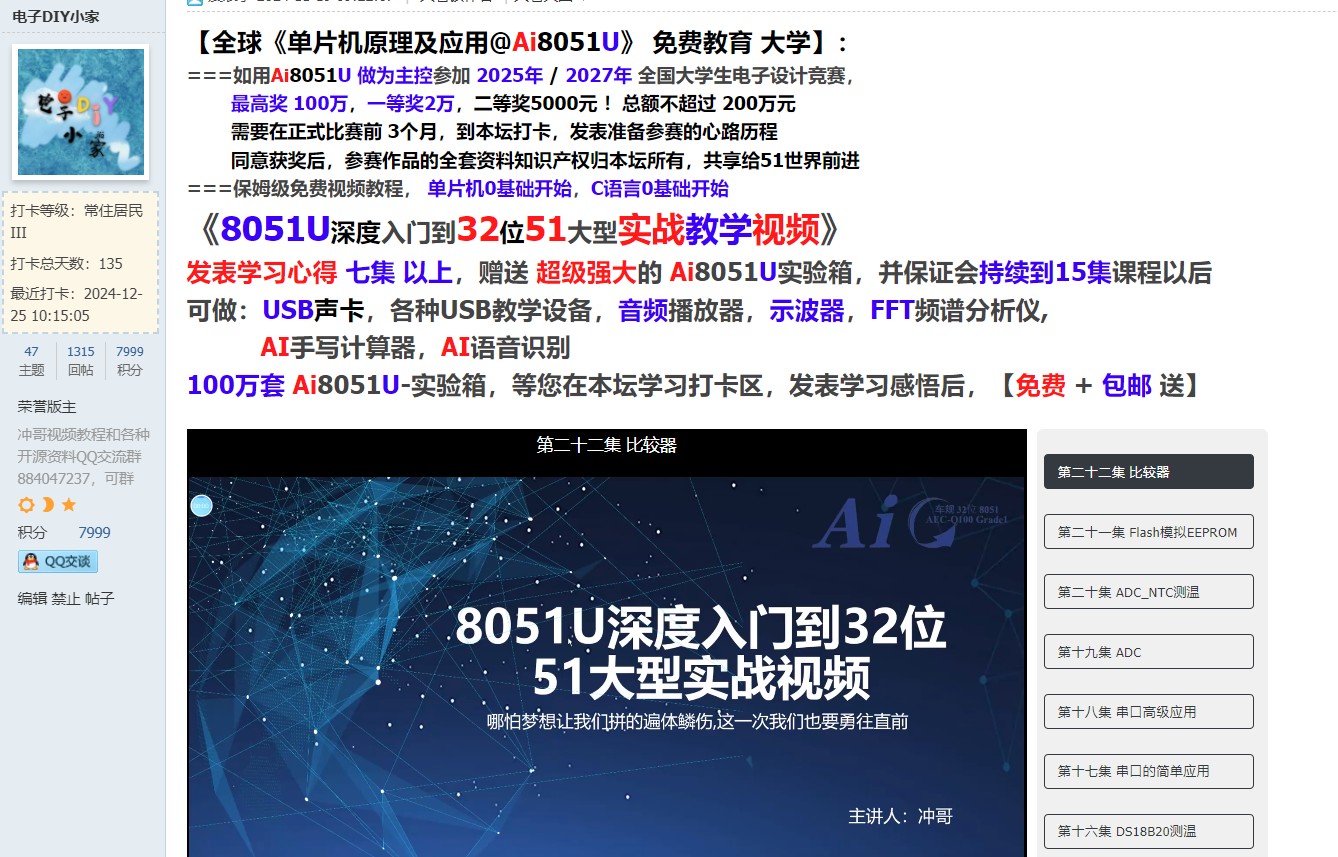 截图202503271351352150.jpg