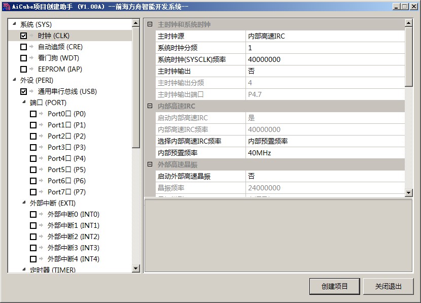 截图202503271512495921.jpg