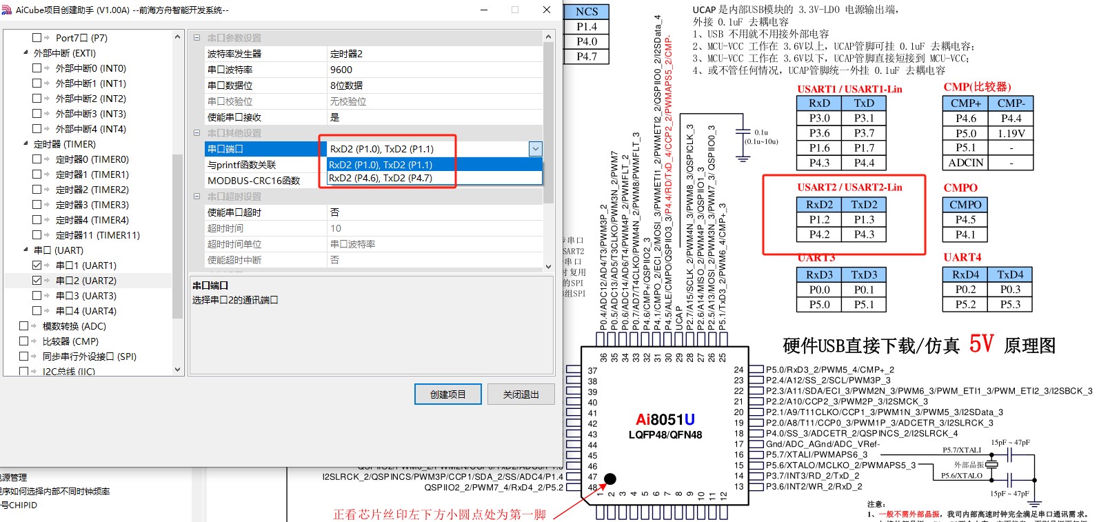 截图202503271528548861.jpg