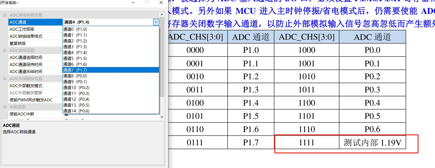 截图202503271531354698.jpg