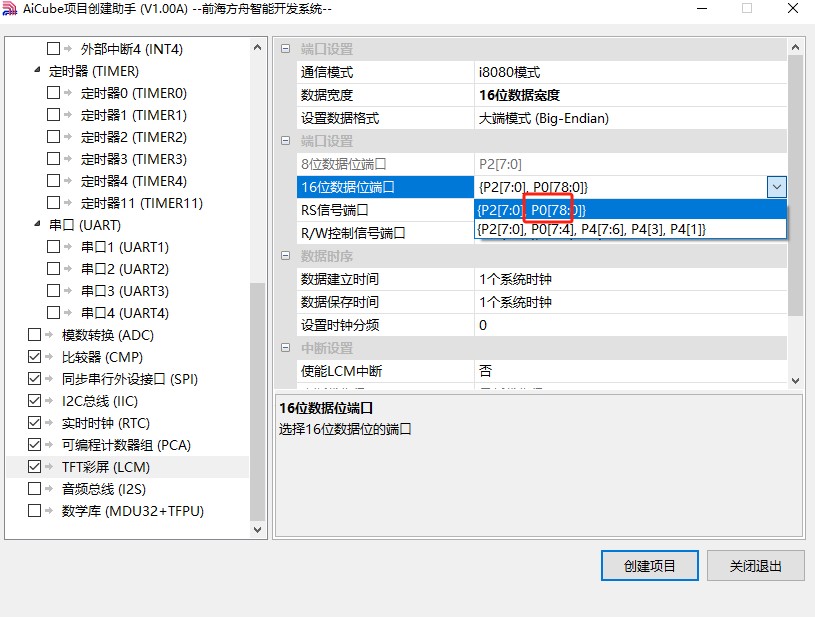 截图202503271538201047.jpg