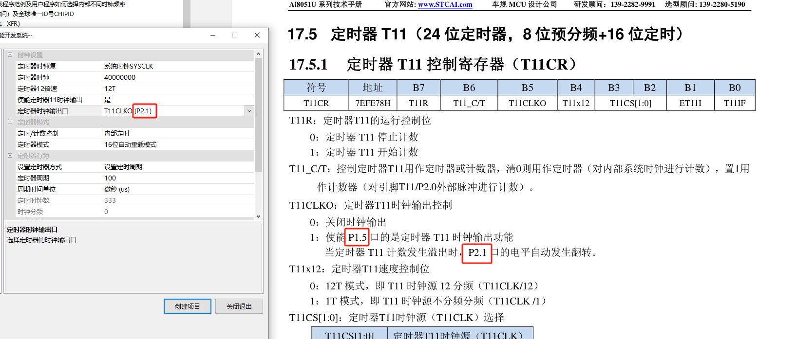 截图202503271545223809.jpg