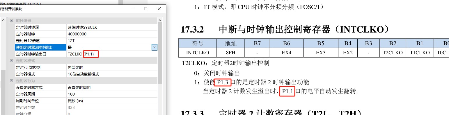 截图202503271546566026.jpg