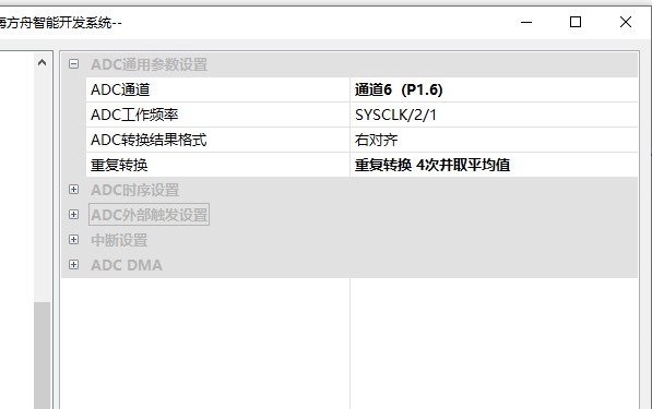 截图202503281101399933.jpg