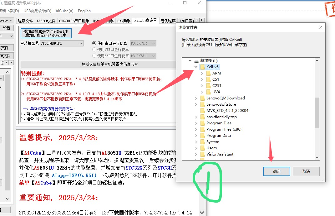 截图202503281434042132.jpg