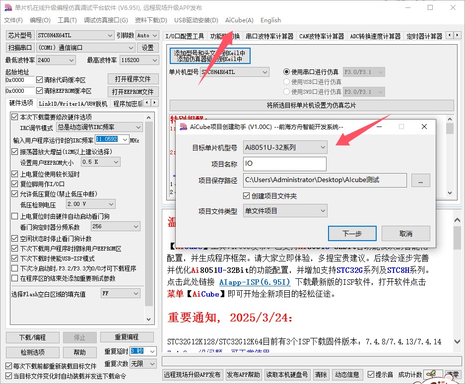 截图202503281434127186.jpg