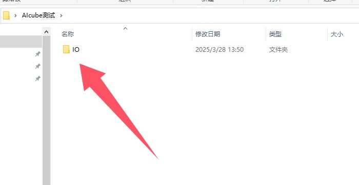 截图202503281434327938.jpg