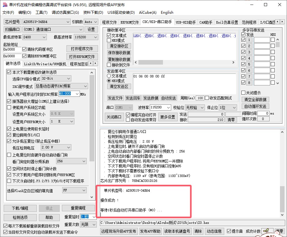 截图202503281435373320.jpg