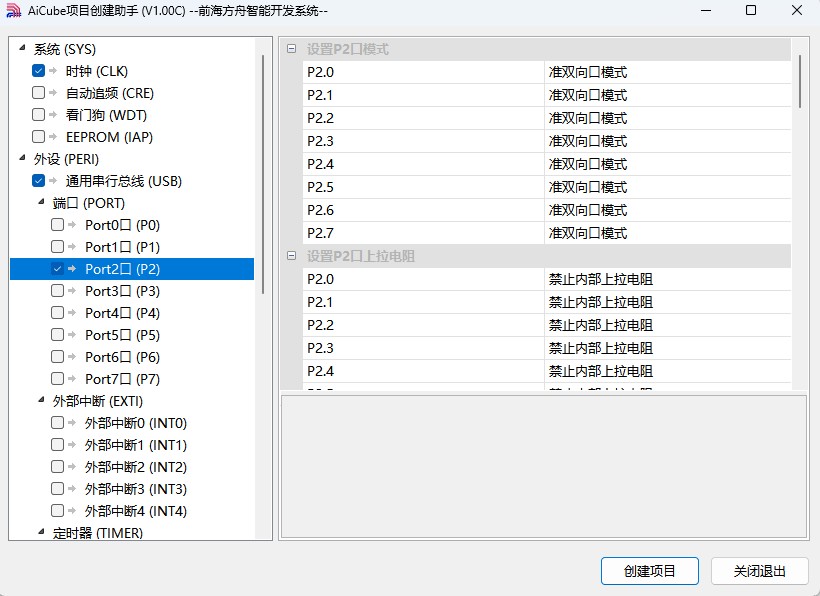 截图202503281437038305.jpg