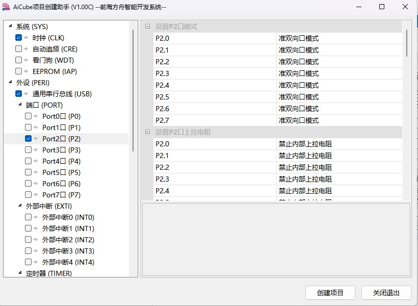 截图202503281445075956.jpg