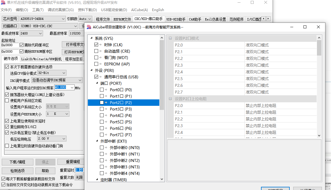 0I8(`0`Y[H_Q5PUU@S3Q6TT.png