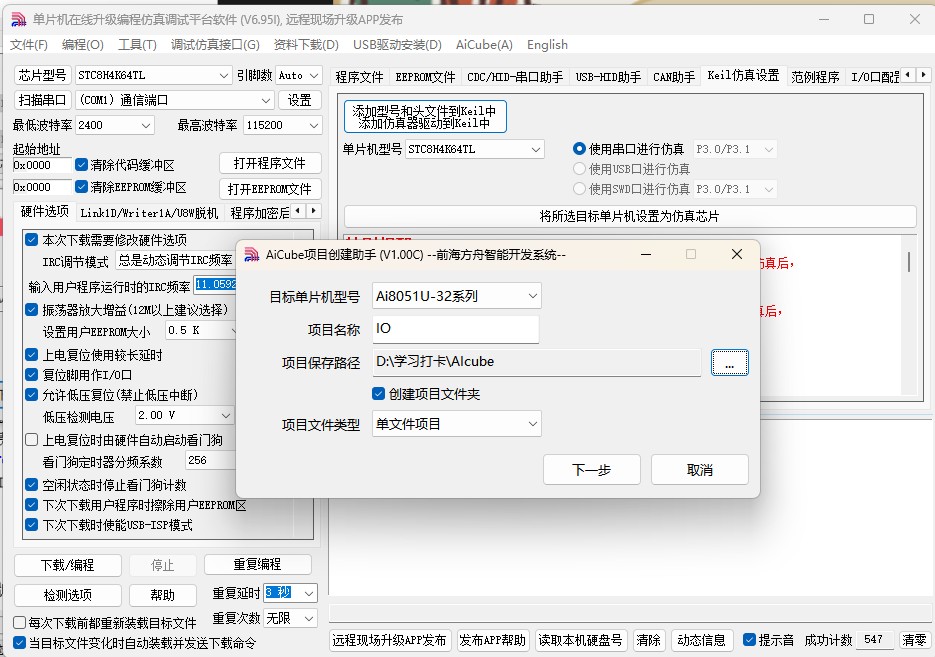 截图202503281447387314.jpg
