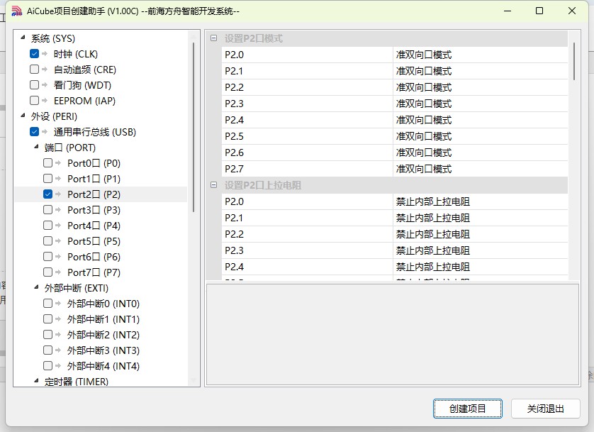 截图202503281449065679.jpg
