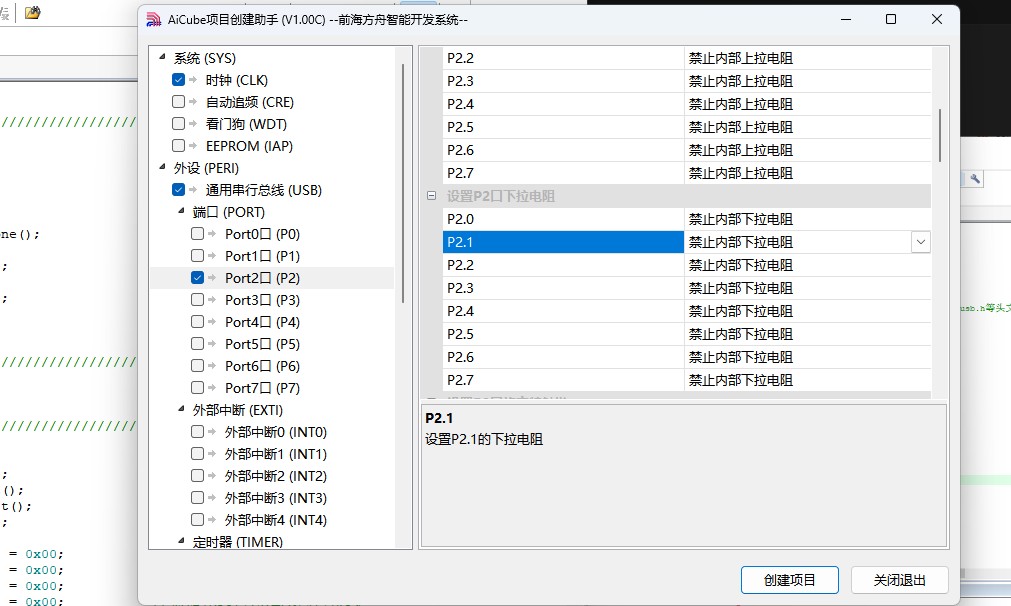 截图202503281457203980.jpg